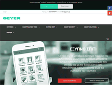 Tablet Screenshot of geyer.gr